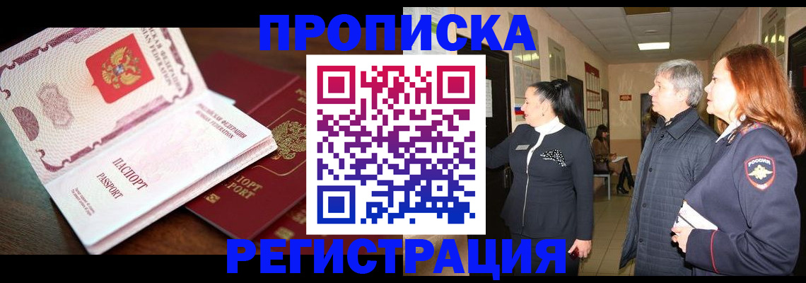 найти адрес прописки в Нарткале