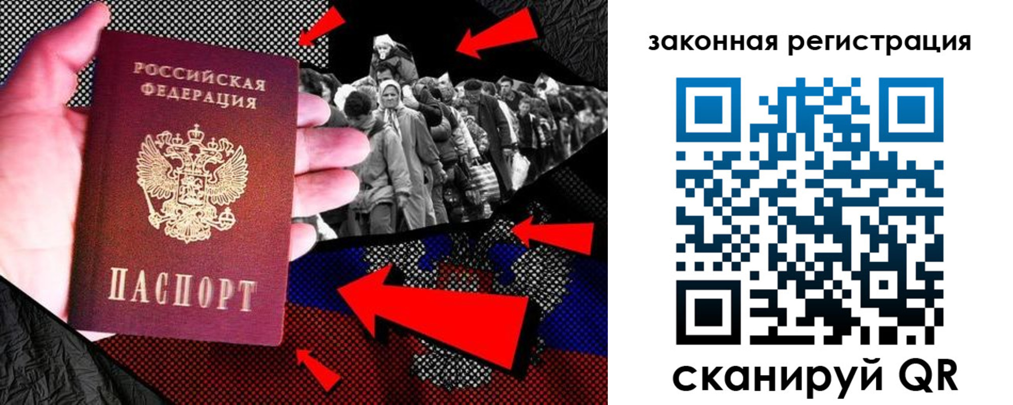 прописка законно в Нарткале