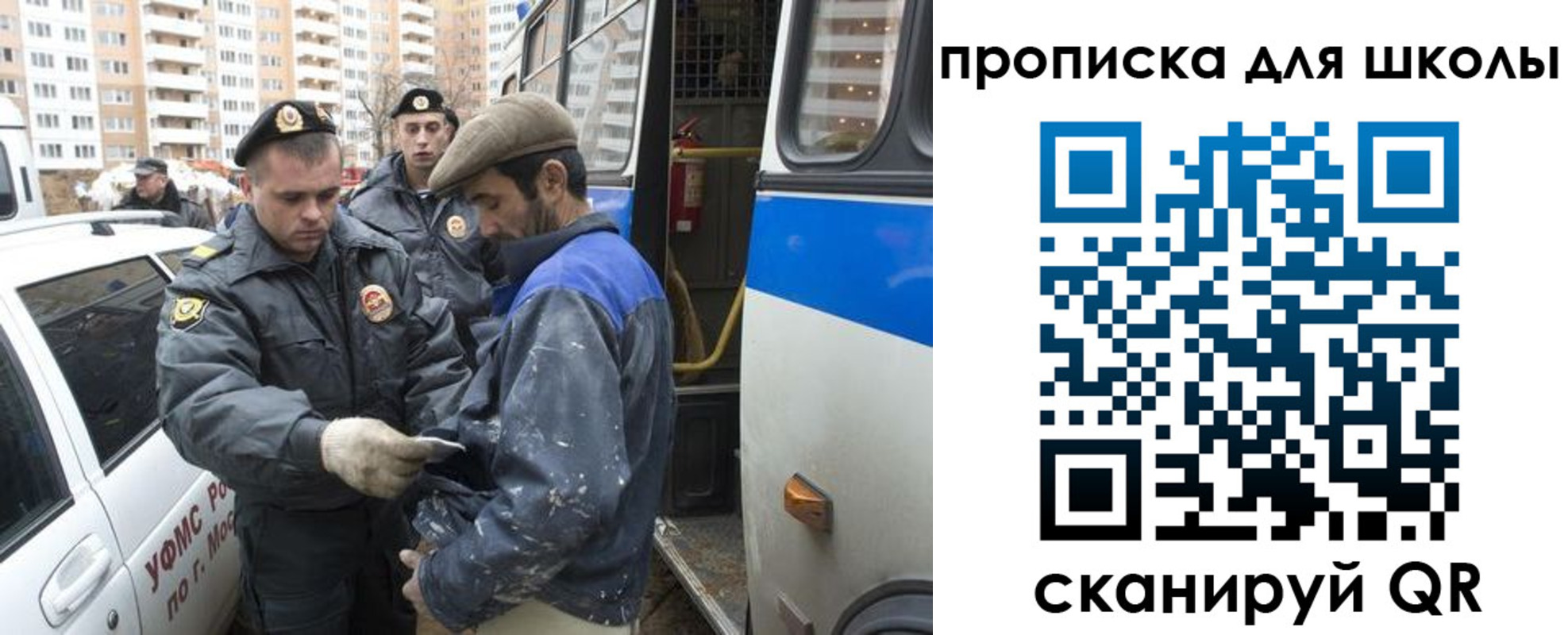 прописка ребенка в Нарткале