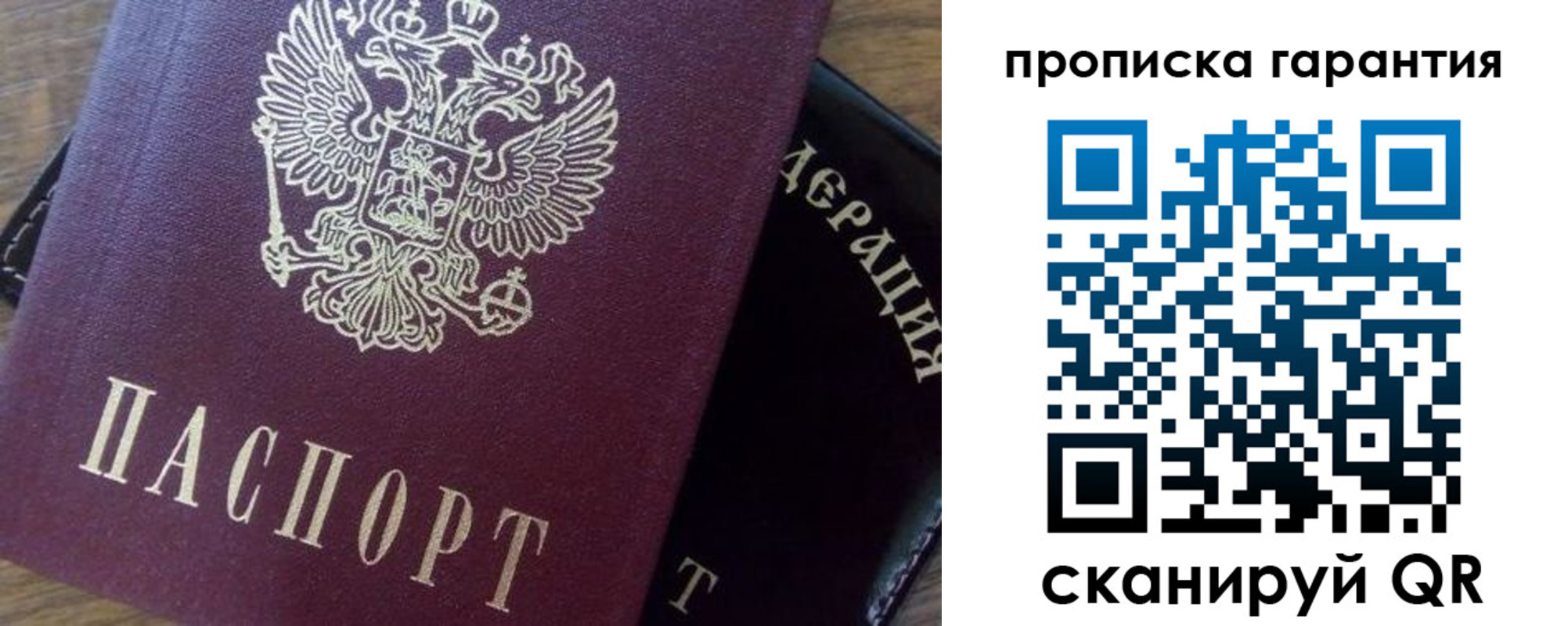 временная регистрация адрес в Нарткале