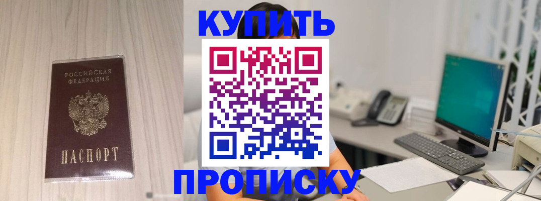 миграционный учет в Нарткале